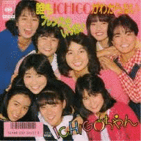 YOUごはんまだ?の画像