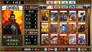 戦国絵札遊戯 不如帰 -HOTOTOGISU- 乱の画像