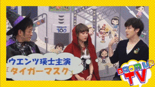 くせになるややこしさ ブラックマヨネーズのハテナの缶詰の画像