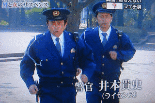 浜田警察24時の画像