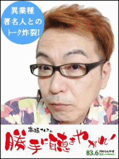 未確認思考物隊の画像