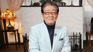 関口宏の人生の詩の画像