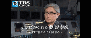 テレビがくれた夢の画像