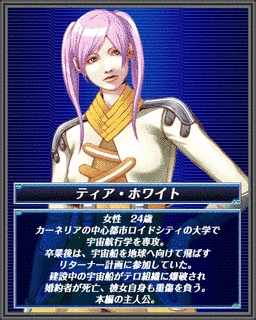 ソーサリーブレイドの画像