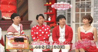 こんな感じでどうですかの画像