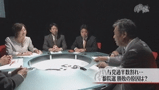 闘論〜TALK BATTLE〜の画像