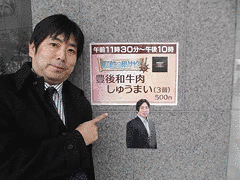 堀江政生のほりほりラジオの画像