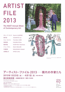 ARTIST FILEの画像