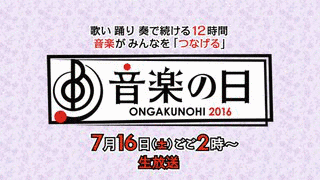 メガヒットライブの画像