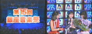 銀座音楽祭の画像
