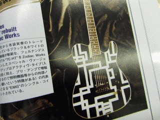 CHAR MEETS ???? 〜TALKING GUITARS〜の画像