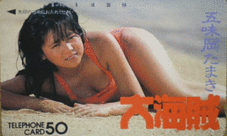 ミルッきゃナイDAYの画像