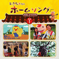 九州・沖縄地方のテレビのミニ番組の画像