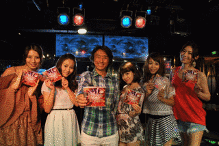 DISCO TRAINの画像