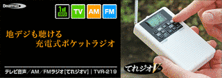 テレジオの画像