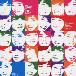 MEGA HITS REQUESTの画像