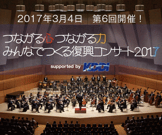 深夜の音楽会の画像