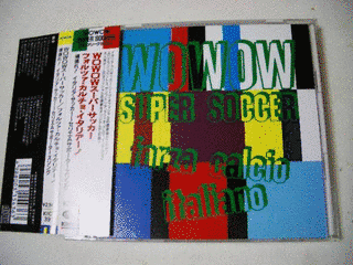WOWOWスーパーサッカーの画像