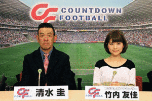 カウントダウンフットボールの画像
