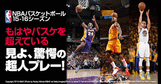 NBAウィークリーの画像