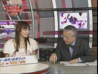 NSTスーパー競馬の画像