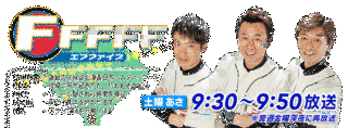 FFFFFの画像