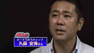 これからはパ・リーグだ!の画像