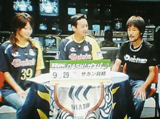 DASH!ザスパ!!の画像