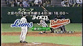 TVSヒットナイターの画像