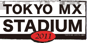 TOKYO MX STADIUMの画像