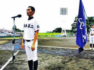 夏の高校野球岩手大会実況中継の画像