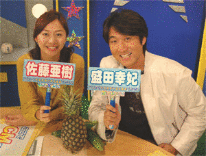 ベイスターズくらぶの画像