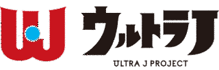 ウルトラJの画像