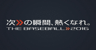 日本テレビのスポーツ番組の画像