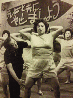 テレビとともにやせましょうの画像
