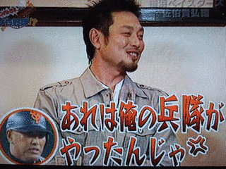 ガンバレ日本プロ野球!?の画像