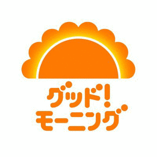 グッドモーニング甲子園の画像