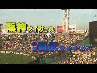 KBS京都エキサイトナイターの画像
