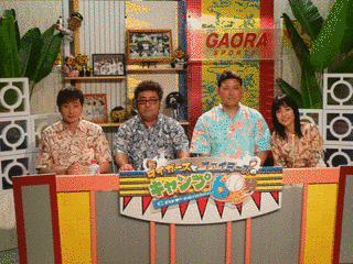 タイガースとファイターズのキャンプ60分!!の画像