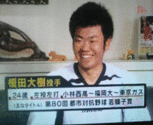 猛虎紳士録の画像