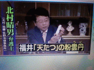 天の画像
