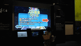 人工衛星クイズの画像