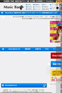爆笑問題の比較Qイズ!!の画像