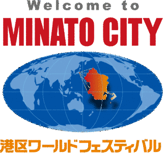 ワールドクイズの画像