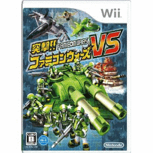 突撃!!ファミコンウォーズVSの画像