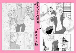 エルティーンコミックの画像