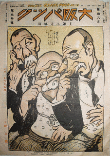 1900年代創刊の雑誌の画像