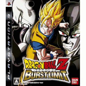 ドラゴンボールZ バーストリミットの画像