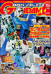 季刊漫画雑誌の画像