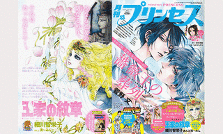 月刊キャロルの画像